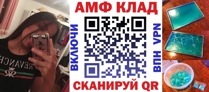 АМФЕТАМИН 97%  МЕГА онион  Приволжский  где найти наркотики 