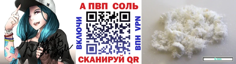 Alpha-PVP мука Приволжский