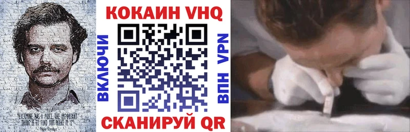 COCAIN 97%  Приволжский 