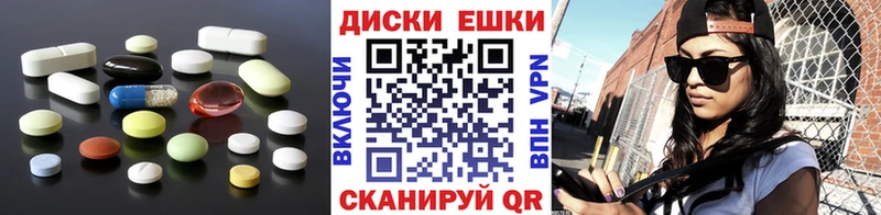 Экстази VHQ OMG ССЫЛКА Приволжский