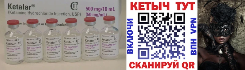 hydra как войти  Приволжский  Кетамин VHQ 