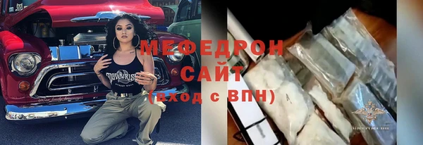 молекула духа Абдулино