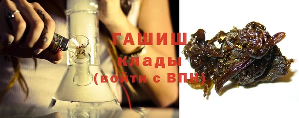 молекула духа Абдулино