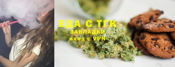 молекула духа Абдулино