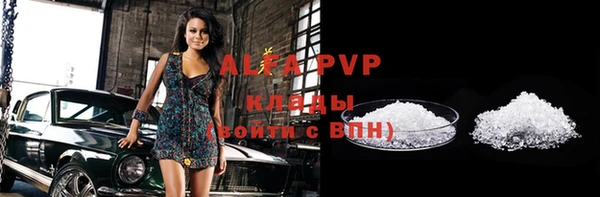 молекула духа Абдулино