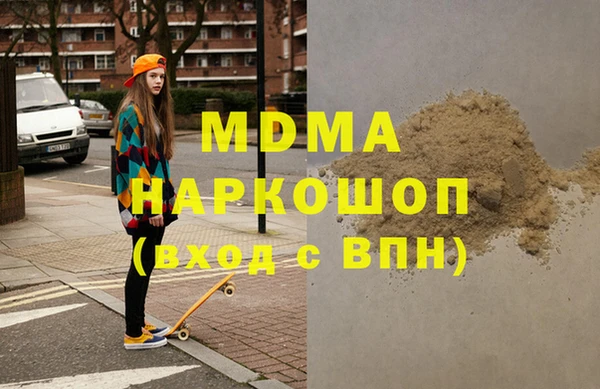 молекула духа Абдулино
