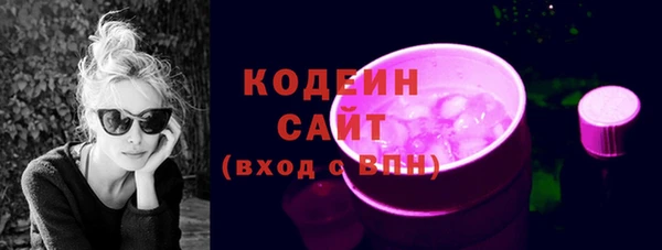 молекула духа Абдулино