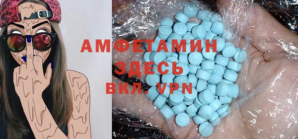 молекула духа Абдулино