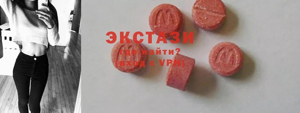 прущий лед Абаза