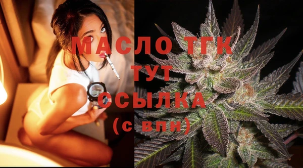 молекула духа Абдулино