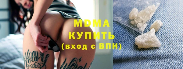 прущий лед Абаза