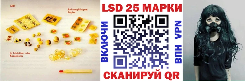 LSD-25 экстази кислота  дарк нет телеграм  Приволжский 