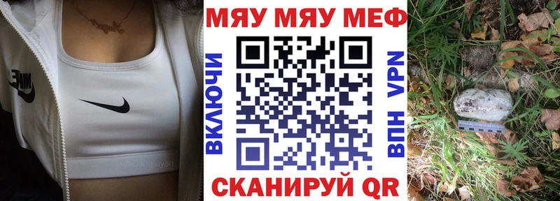 это клад  Приволжский  МЕФ мука 