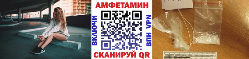 МЕТАМФЕТАМИН витя  Приволжский 
