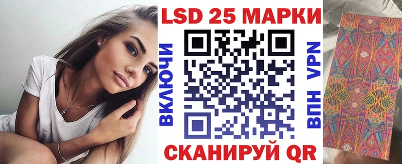 купить наркоту  Приволжский  Наркотические марки 1,5мг 