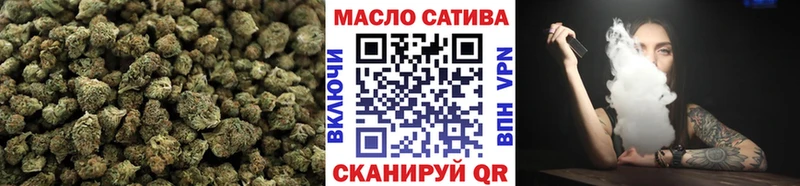 Дистиллят ТГК жижа  где можно купить   Приволжский 