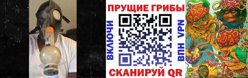 Галлюциногенные грибы Magic Shrooms  Приволжский 